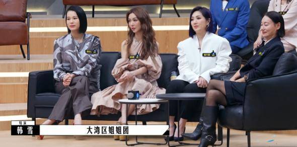 进行|《导演请指教》开播,毕志飞接连被拒,温峥嵘暖心解围