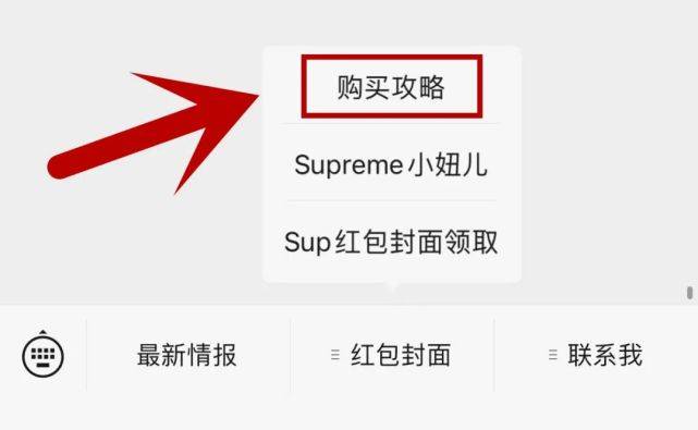 Supreme 起飞！Supreme x 蒂芙尼联名Box Logo恤确认发售，抢购指南！