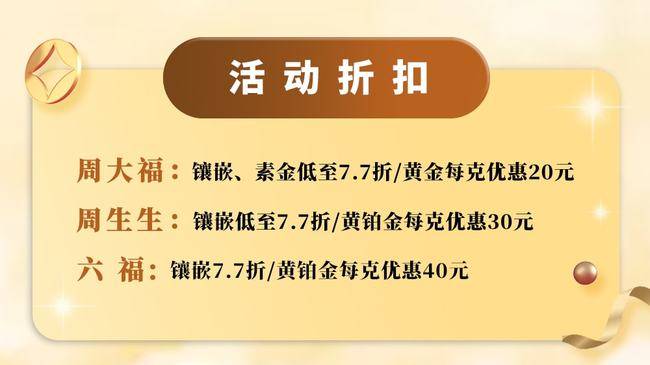 木之源深扒在深圳火了22年的商场，全场4折起，疯狂宠粉搞大事！