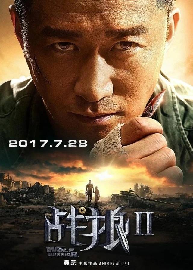 吴京|《长津湖》41天总票房破56亿！吴京又一部新片备案，不断刷新纪录