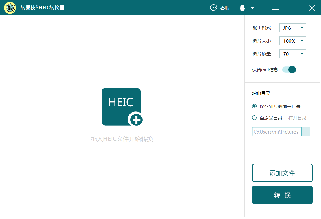 heic格式打不开是怎么回事如何转格式