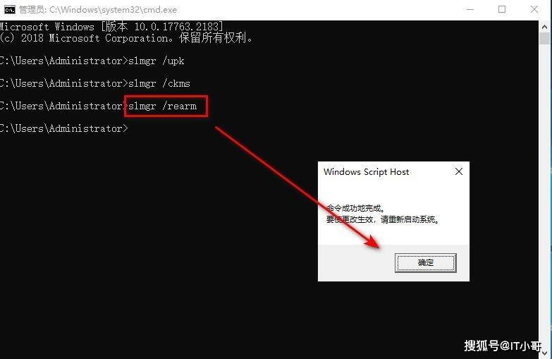 激活工具永久激活win7_暴風激活工具win10永久激活_office10永久激活工具