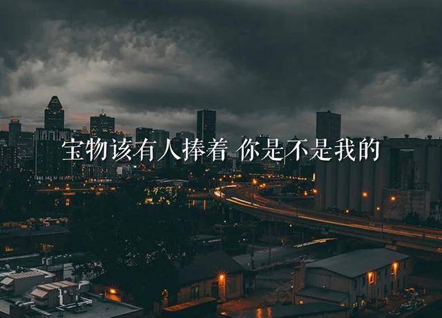 名字|薛之谦《天外来物》金句盘点：事物干渴、无上人格和欲罢不能