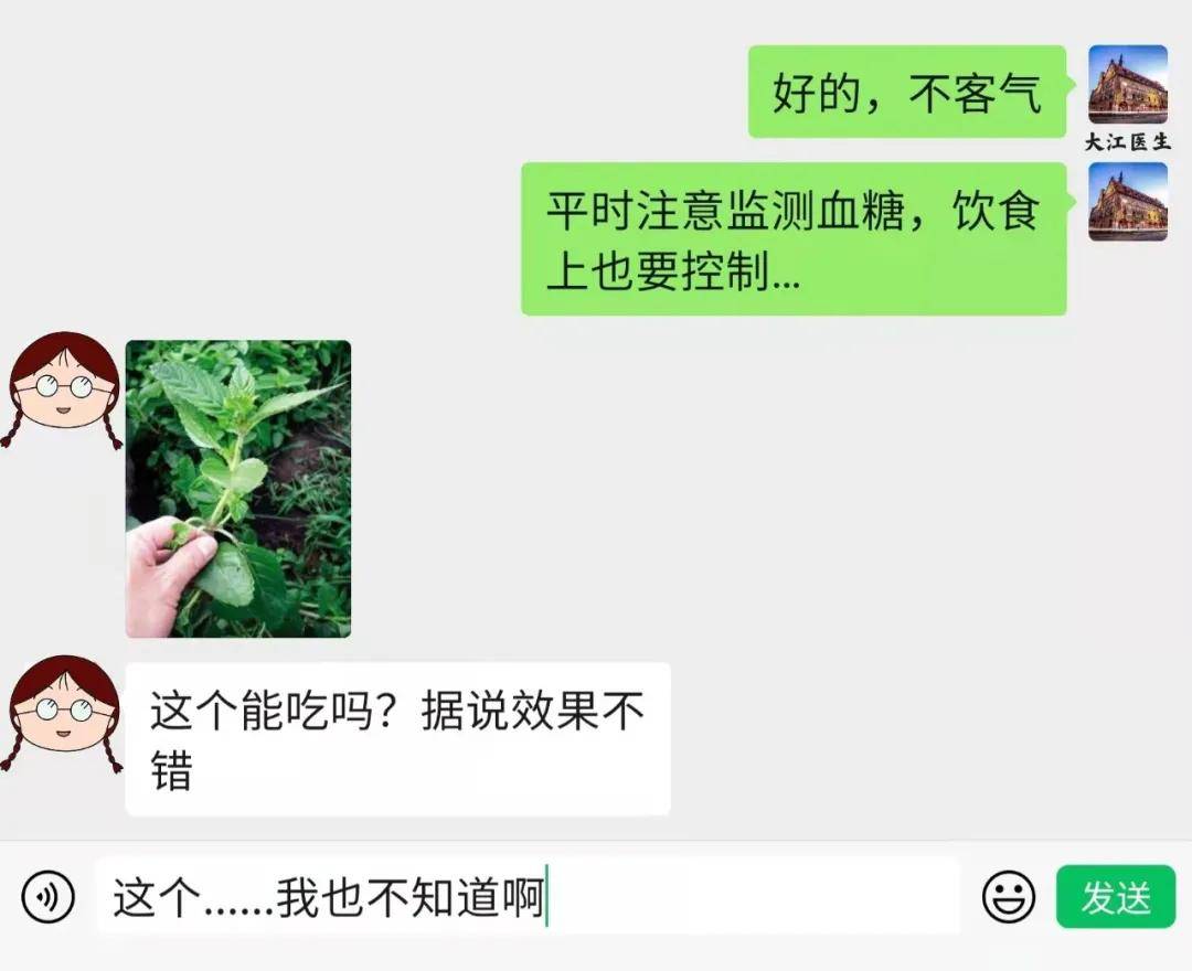 科普|大哥，别再给我发语音了！