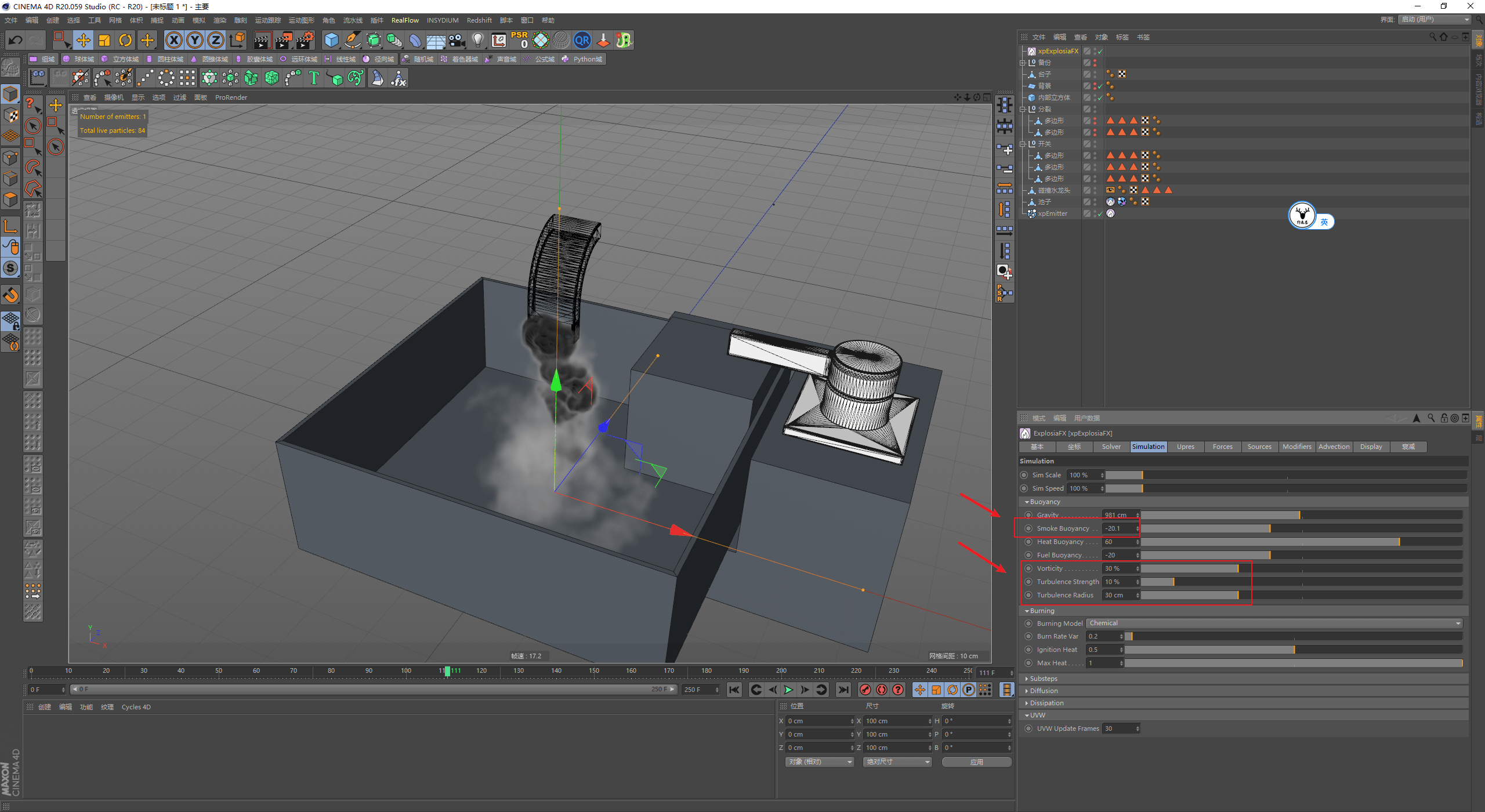 发射器|（图文+视频）C4D野教程：RS渲染XP粒子制作水龙头喷烟雾