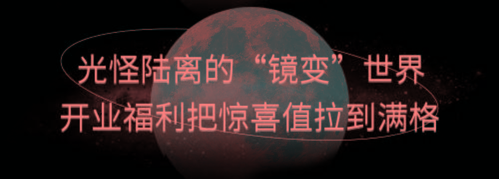 成都成都新地标！神秘空间HAYDON刷爆成都潮友圈的秘密～