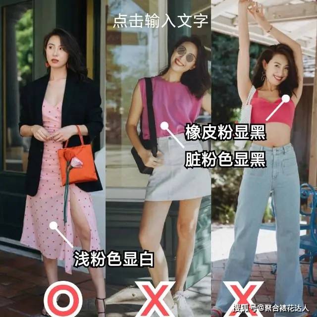 对比色怎么选择适合自己的衣服颜色？看看时髦精的“对色分析”