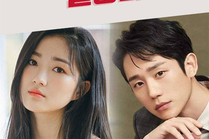 身份|中途被迫叫停，又遭20万人联名抵制，这部韩国爱情剧终于定档