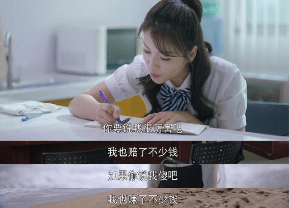 密码|《星辰大海》的收视密码：目的明确的极致狗血，就赢了