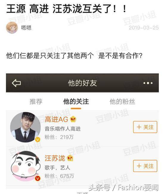 进歌|“东北李宗盛”高进朋友圈涵盖半个娱乐圈 连王源都关注了?