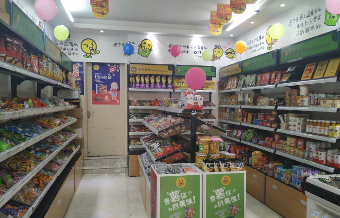 品牌|打破线上壁垒，怡佳仁零食店品牌升级后迎开店