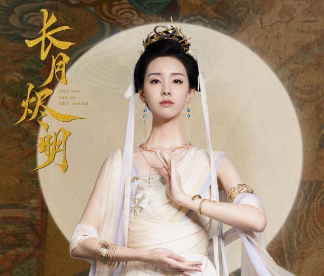 赵忆|明明是同一个人，演完“陈情令”女主再给白鹿做配，差点没认出来