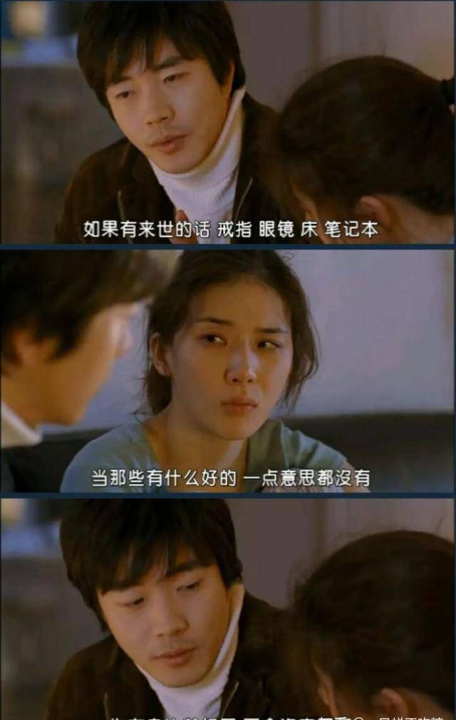 情侣|电影私藏丨30部适合情侣一起看的爱情电影