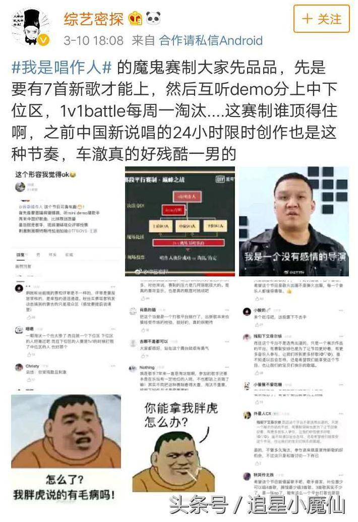 battle|《我是唱作人》残酷赛制被曝，网友直言佩服王源