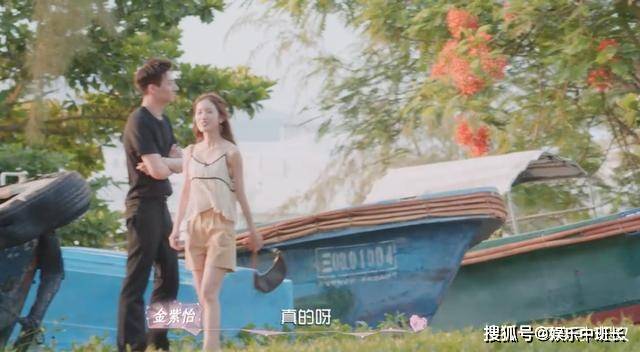 节目组|《机智的恋爱》乌兰和吕珊是真心相爱,其他CP都是节目组在干预