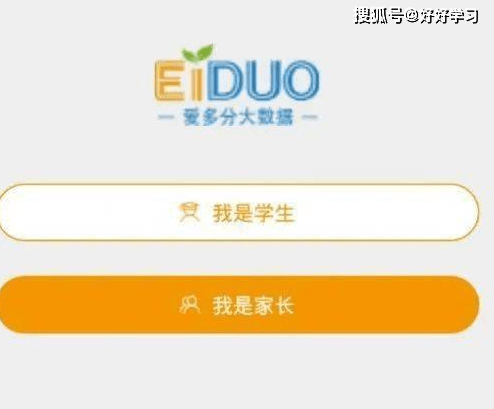 好好学习 爱多分学生成绩查询网站,好学网的成绩查询频道为学友整理