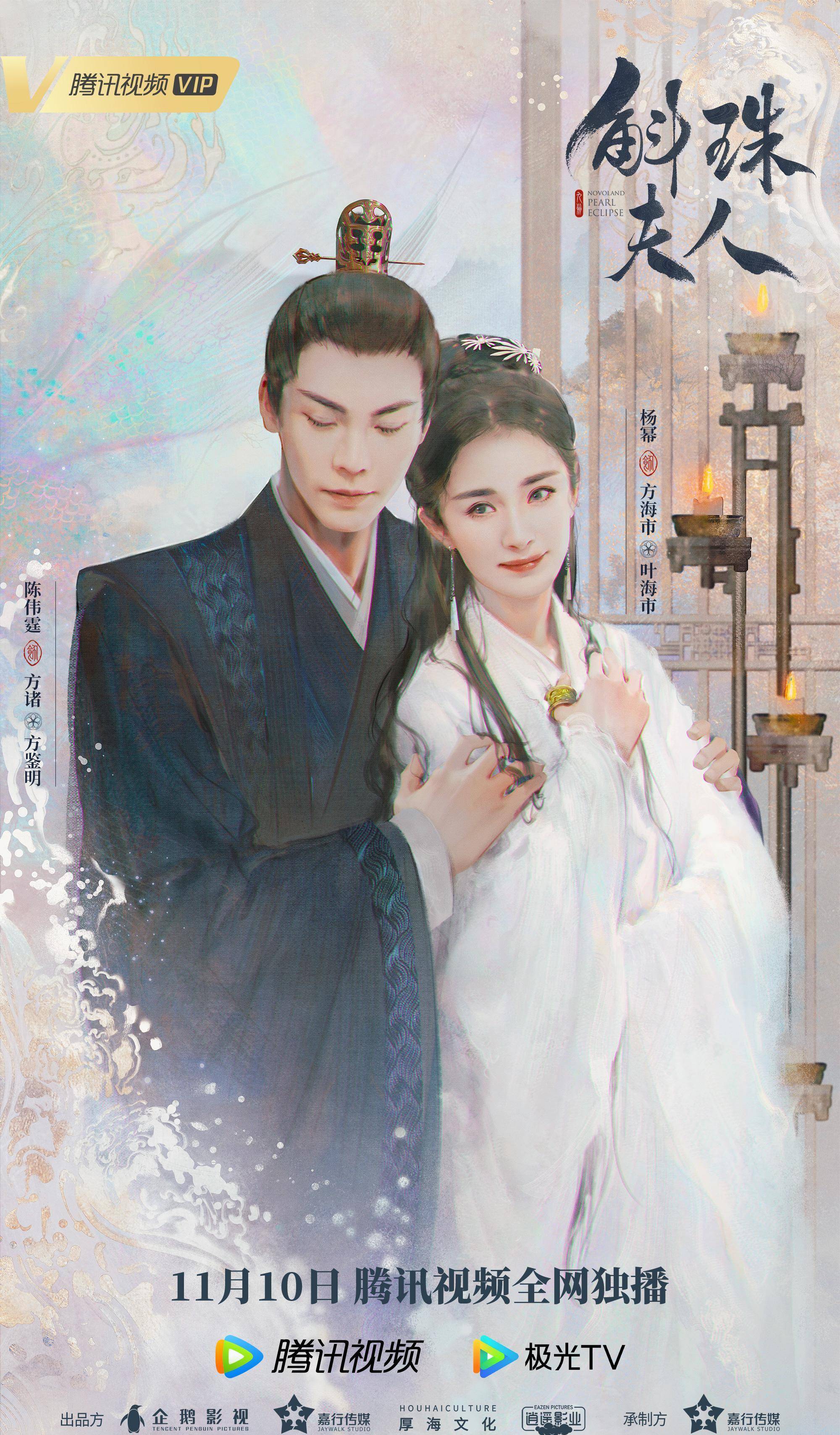 张予曦|张予曦、陈星旭新剧同天开播！前者题材占优，后者立意更为高远