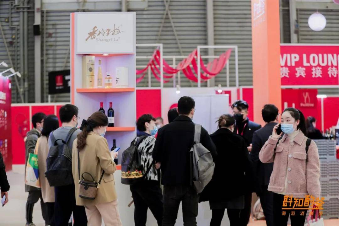 展位|来了!斟知酌鉴葡萄酒联盟亮相ProWine Shanghai 2021,开启美酒盛典