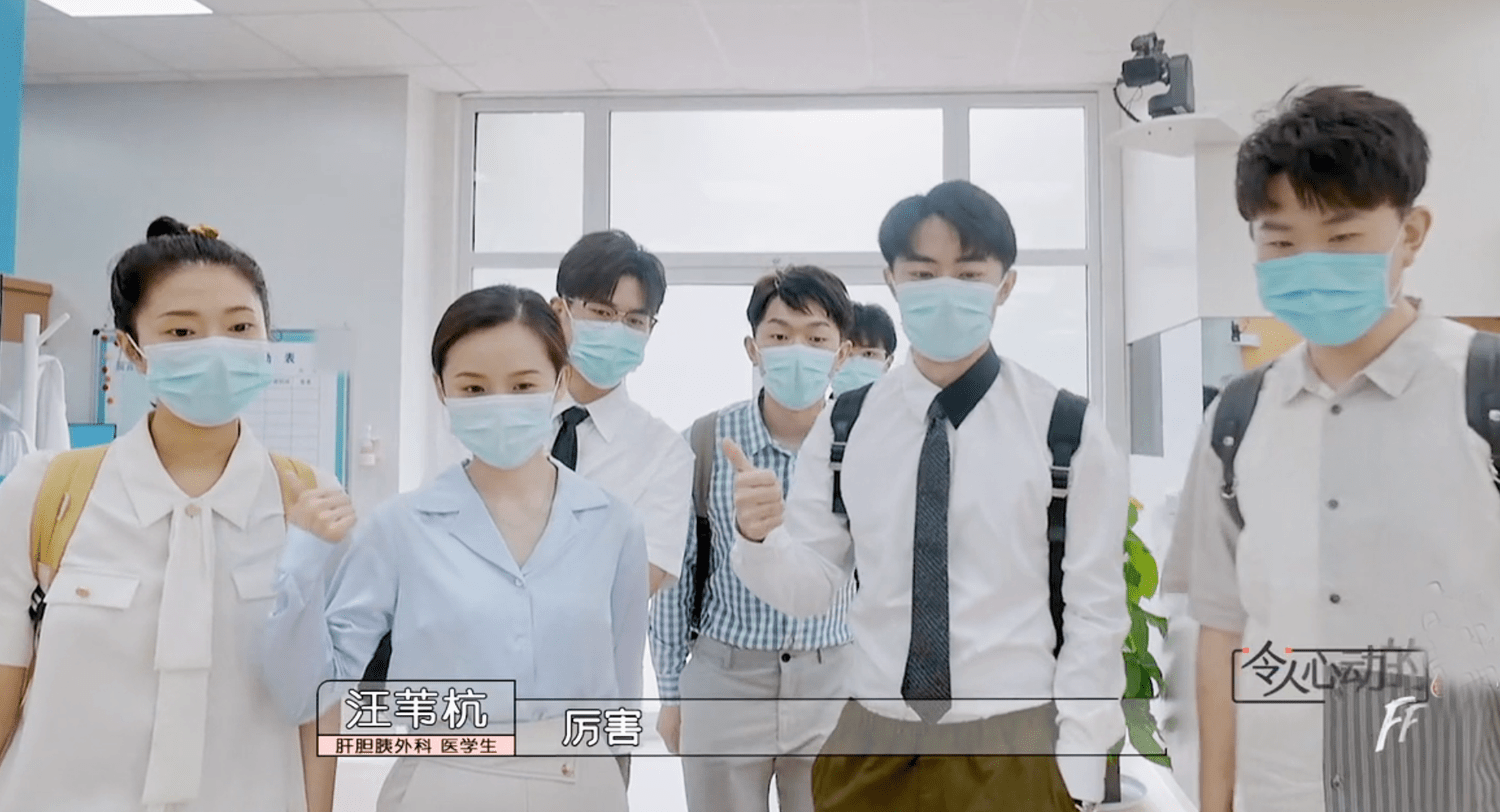 令人心动的offer3开播惊喜不断翻版丁辉逆袭科研学霸孟非成败笔