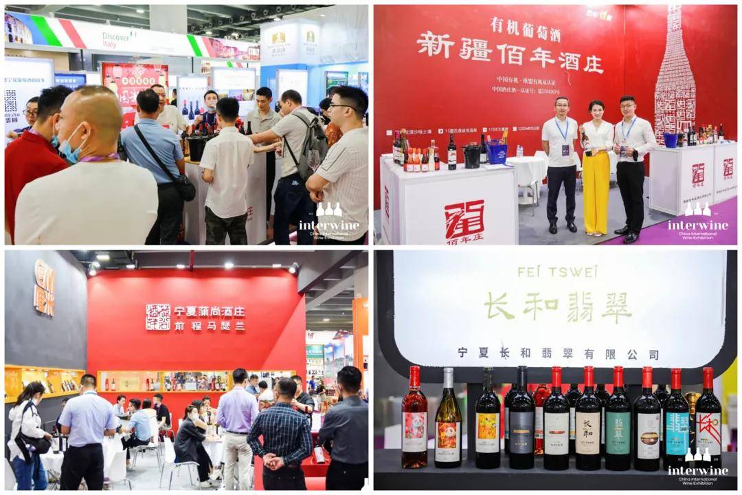 消息资讯|2021年专业葡萄酒烈酒展会收官之作！第27届Interwine中国（深圳）国际名酒展