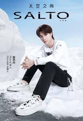 主理 因纯粹而优雅,张艺兴成为FILA斐乐代言人、FILA MIX主理人