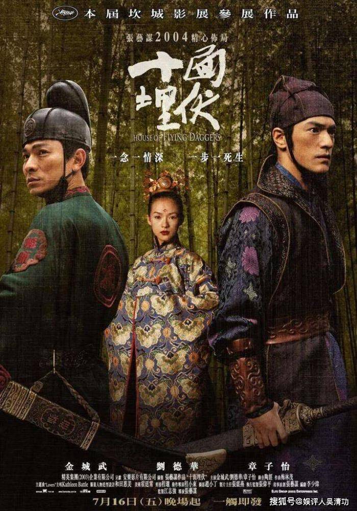 电影|张艺谋再次角逐奥斯卡，遗憾未能跟梅艳芳合作，曾表示要一直等她