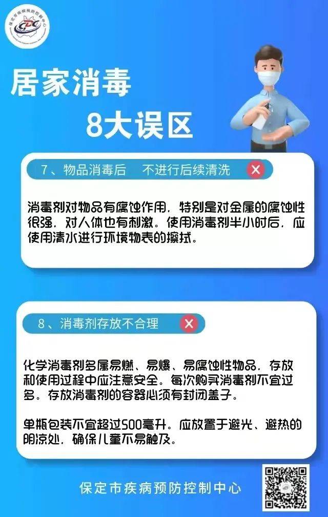 防护|【北京市八一分校】细化防控措施 严格校园管控 | 疫情防护我们从未松懈！