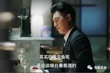 什么|葡萄酒、白酒、啤酒,喝这几种酒的男人各有什么不同?