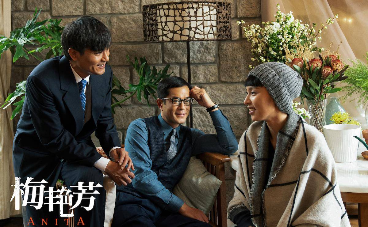 电影|电影《梅艳芳》将上映，跟随电影，一同追忆梅艳芳