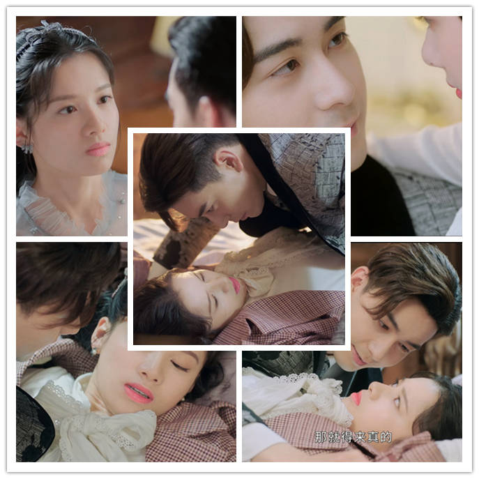 民国军阀|《一见倾心》“诈骗”?陈星旭被磨到浮肿,玛丽苏剧情又土又油腻