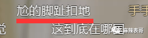 发型|《一见倾心》是怎么拍得又土又油腻的?