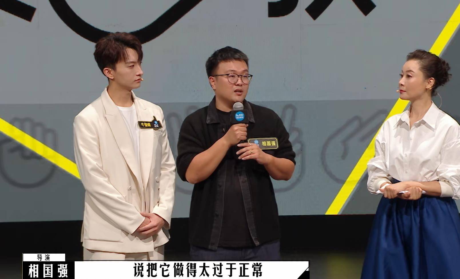 哪吒|真有人以为，16个烂片导演聚到一起拍综艺，国产电影就有希望了？