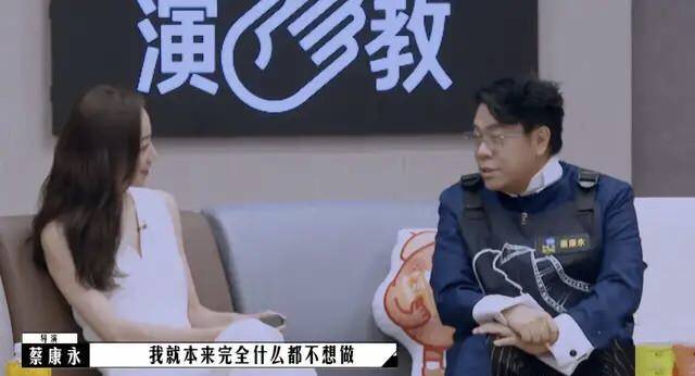 稻草|包贝尔嘴里“不到一亿”票房,成为“压死”蔡康永的最后一根稻草