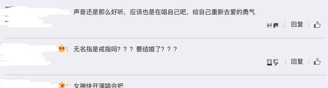 无名指|好事将近？梁静茹公开恋情后大唱情歌，无名指钻戒吸睛