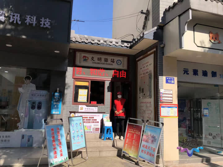 暖心！扬州这些“文明驿站”、“实践站” 为民服务零距离