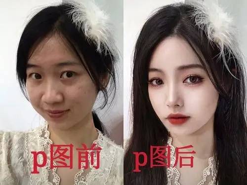 女大十八变or美颜技术好?女生大学四年对比图曝光,亲爸都不敢认