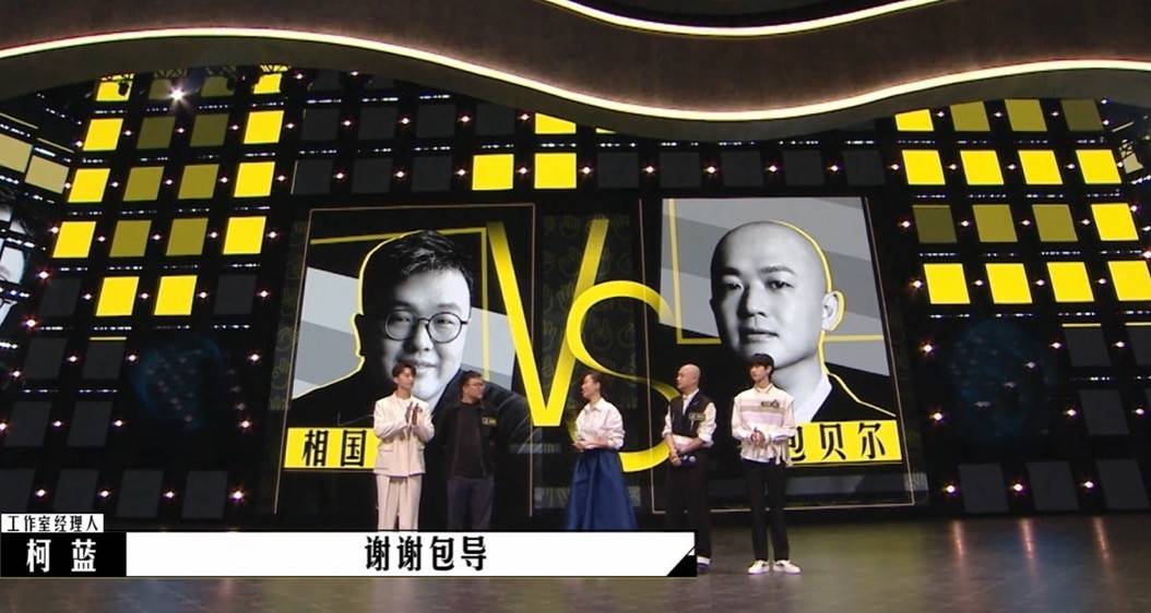 演技|被郝蕾、陈祉希“争抢”，在《导演请指教》的包贝尔要翻身了？？