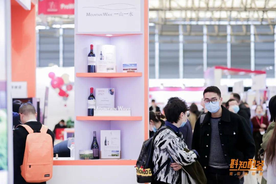 展位|来了!斟知酌鉴葡萄酒联盟亮相ProWine Shanghai 2021,开启美酒盛典
