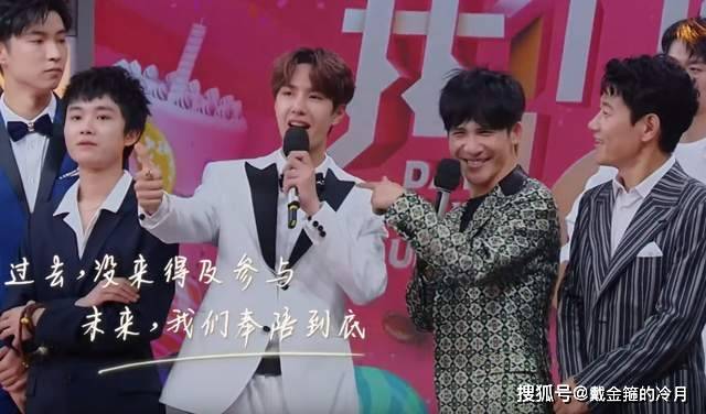 身份|大张伟、王一博已缺席四期节目,《天天向上》变得有何不同