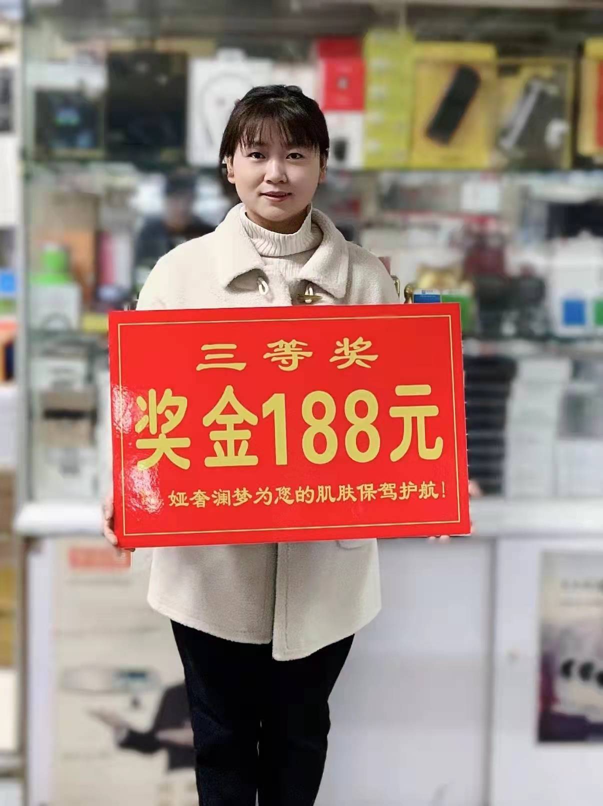 奖金娅奢澜梦形象代言人竞选结果