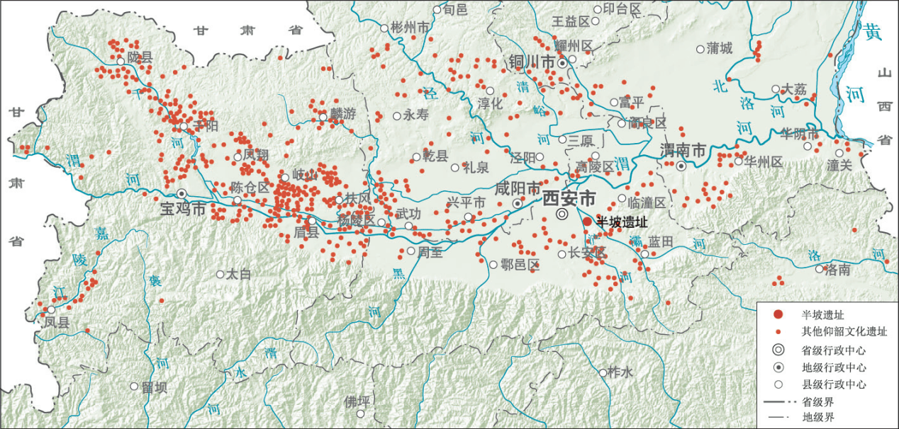渭河平原仰韶文化遺址分佈圖出自《西安半坡博物館》,審圖號:陝s(2020