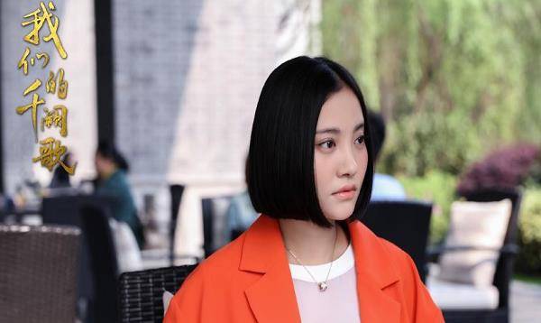 徐慧蓉|电视剧我们的千阙歌大结局