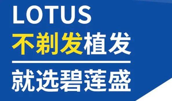 单位上海植发医院哪家技术好？公布2022年全新植发排名前十医院和价格！