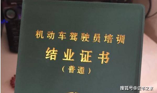 从业会计资格库题考试怎么做_会计从业资格考试题库_会计从业资格证的题库