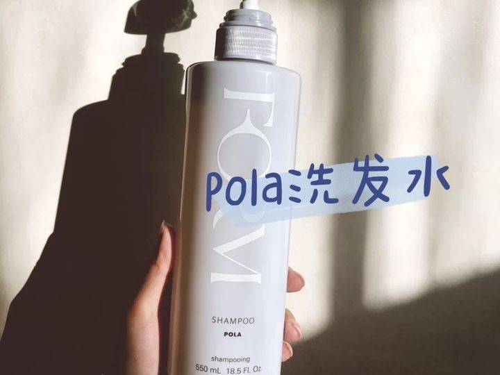 pola孕期洗发水红黑榜!诗丸、MAMA&KIDS竟上黑榜,安全好用是这2款!