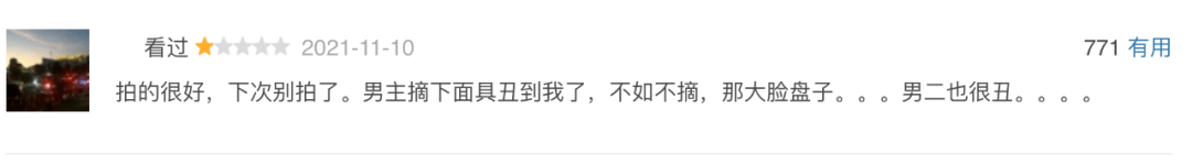 吴锦源|《斛珠夫人》的5大问题：布景敷衍、抠图明显、杨幂原声刺耳