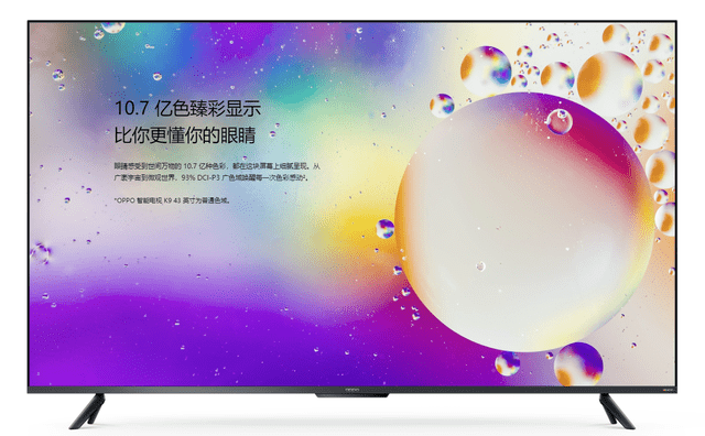画面|按需入手：双十一购置新电视，这些可以闭眼入