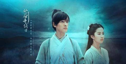 仙剑奇侠传|新版《仙剑奇侠传》主演阵容曝光！竟是他们，引发网友热议