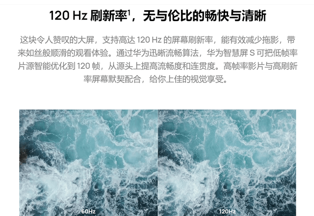画面|按需入手：双十一购置新电视，这些可以闭眼入