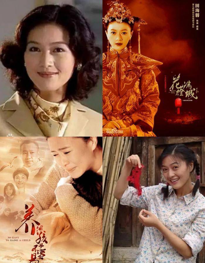 服装 田海蓉复古摩登幻影造型尽显优雅端庄